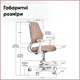 Дитяче крісло Evo-kids Mio Ergo Brown (арт.Y-507 BR) - изображение 4