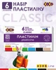 Пластилін ZiBi Classic 6 кольорів 120 г (ZB.6230) - зображення 2