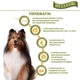 Сухой беззерновой корм для собак с Лососем и Форелью Bellfor Wildbach Schmaus 2,5 кг - изображение 4