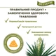 Сухой беззерновой корм для собак с Лососем и Форелью Bellfor Wildbach Schmaus 2,5 кг - изображение 9