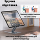Подставка держатель на стол для планшета и телефона до 12.9 дюймов универсальная складная алюминиевая Borofone - изображение 8