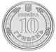 Монета Україна 10 гривень 2024 UNC Сили логістики ЗСУ Кольорова - зображення 2