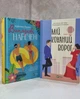 Набір книг "Випадкові наречені. Мій коханий ворог" Крістіна Лорен, Саллі Торн - зображення 1