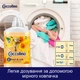 Концентрированный кондиционер для белья Coccolino Свежесть и мягкость с нотами грейпфрута абрикоса и малины 1. 7 л (8720181410659) - изображение 8