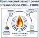 Ультраконцентрированный кондиционер для белья Coccolino Ultimate Care Fuschia passion 870 мл (8720181414916) - изображение 5