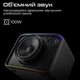 Акустична система Hifuture Event Horizon 100W Black (event horizon.black) - зображення 2