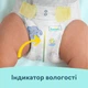 Подгузники Pampers Premium Care Размер 1 (2-5 кг) 26 шт (8001841104614) - изображение 7