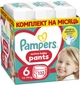 Подгузники-трусики Pampers Active Baby Pants Размер 6 (13-19 кг) 132 шт (8001090808080_8006540068632) - изображение 1