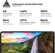 Захисне скло ArmorStandart Pro для смартфона Motorola G75 5G Black (ARM83293) - зображення 5