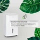 Осушитель воздуха Klarstein DryFy Connect 30 - изображение 7