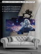 Модульная картина MAKO "Королевская пара" 80x125 см MK50566 - изображение 6