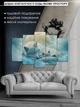 Модульная картина MAKO "Сон волчат" 80x125 см MK50587 - изображение 6