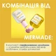 Парфюмированный гель для душа Mermade Our Summer, 100 мл (MRG0017M) - изображение 2