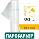 Плівка покрівельна Juta Паробар'єр Н90 пароізоляційна (0915) - изображение 2