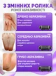 Электрическая роликовая пилка пемза для ног и пяток аккумуляторная Electric Callus Remover с LCD дисплеем и функцией самоочистки + большой комплект по уходу за ногами - изображение 4