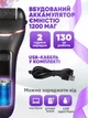Электрическая роликовая пилка пемза для ног и пяток аккумуляторная Electric Callus Remover с LCD дисплеем и функцией самоочистки + большой комплект по уходу за ногами - изображение 5