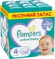 Подгузники Pampers Active Baby Размер 4 (Maxi) 9-14 кг 180 шт (8006540032725) - изображение 1