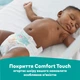 Подгузники Pampers Active Baby Размер 4 (9-14 кг) 46 шт (8001090949097) - изображение 5