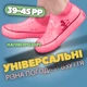 Силиконовые бахилы-чехлы водонепроницаемые многоразовые на обувь от дождя и снега (резиновые, розовые, L, 39-45 р-р) - изображение 1