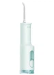 Іригатор Mijia Teeth Flosser F300 MEO703 Green - зображення 1