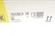 Комплект зчеплення Dacia Dokker 12-/Renault Kangoo 1.6 16V 08- d=200mm 26z 620 3119 09 LuK - изображение 4