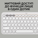 Комплект беспроводной Logitech Pebble 2 Combo Tonal White UA (920-012240) - изображение 5
