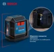Лінійний лазерний нівелір Bosch Professional GLL 12-22 (зелений лазер, 12 м) з батарейками та чохлом (24939) - зображення 4
