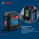 Лінійний лазерний нівелір Bosch Professional GLL 12-22 (зелений лазер, 12 м) з батарейками та чохлом (24939) - зображення 7