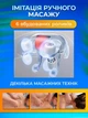 Бездротовий електричний масажер Massager MS9229 роликовий вібромасажер для спини та шиї - зображення 2