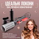 Стайлер для укладки волос вращающийся Gemei GM-4828 фен браш с 3 насадками - изображение 2