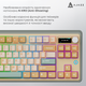 Клавіатура бездротова Ajazz AK870 Jasmine Switch підсвітка, жовтий (AK870-JS-YWG) 305776 - изображение 10