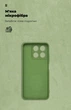 Чехол ArmorStandart ICON для ZTE Blade A35 4G / A55 4G Camera cover Green (ARM83817) - изображение 4