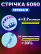 Светодиодная LED лента 5м Smart RGB + White с пультом и USB питанием. Управление через телефон Bluetooth 5050 Совместимость с Авто, ТВ, ПК (модель Striscia Led RGB) БЕЛАЯ - изображение 4