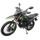 Мотоцикл Forte FT300GY-C5J Чорний - зображення 1