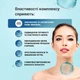 Природная добавка Коллаген тройная сила №60 от Greenwood для здоровья кожи, волос, ногтей и суставов, добавка к рациону питания - изображение 5