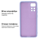 Чехол Silicone case Camera Protective для Xiaomi Redmi Note 11 Pro+ (13) лиловый Lilac - изображение 3