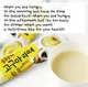 Латте Damtuh Instant Sweet Potato Latte Mix 12 стиков - изображение 6