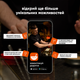 Электронный ключ (код) для активации приложения Culinara (Акция): «Блюда и коктейли» 1 месяц - изображение 9