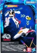 Трансформер Рамджет Transformers Legacy United Voyager Class G1 Universe Ramjet Action Figure Hasbro - изображение 3