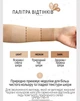 YU.R КРЕМ CCC Cream Medium SPF 50+++ 1.5ml - зображення 2