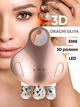 Микротоковый массажер для лица OKACHI GLIYA OG-5623 прибор микротоки EMS +LED для лифтинга и подтяжки кожи - изображение 3