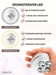 Микротоковый массажер для лица OKACHI GLIYA OG-5623 прибор микротоки EMS +LED для лифтинга и подтяжки кожи - изображение 10