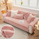 Мягкая накидка для дивана меховая Diana Textile, Розовый, 90х160 см, Искусственный мех - изображение 1