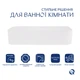 Раковина-чаша Qtap Tern 610x350x135 White QT17118140W - изображение 3