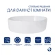 Раковина-чаша Qtap Kolibri 500x360x140 White QT10116065W - изображение 3