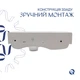 Раковина Qtap Tern 450х260х155 White QT17115117LWN - изображение 5