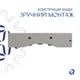Раковина Qtap Nando LT 610х420х140 White QT12116146W - изображение 5