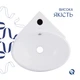 Комплект Qtap Leo N: Раковина подвесная угловая овальная 380x360x130 мм WHITE + Донный клапан PU02O - изображение 4