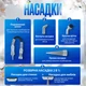 Ручной пароочиститель высокого давления - Handheld Steam Cleaner - изображение 2