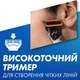 Змінні картриджі для гоління (леза касети) чоловічі Gillette ProGlide Power 12 шт - зображення 7